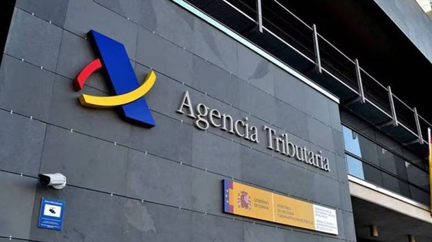 Una oficina de la Agencia Tributaria