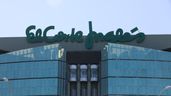 Un centro de El Corte Inglés, una de las empresas adjuntas al convenio de grandes almacenes